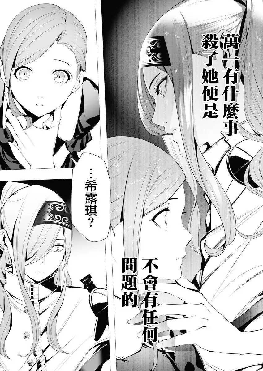 第05话