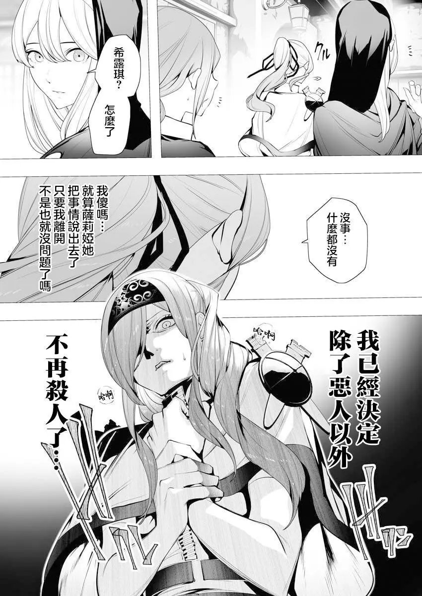 第05话
