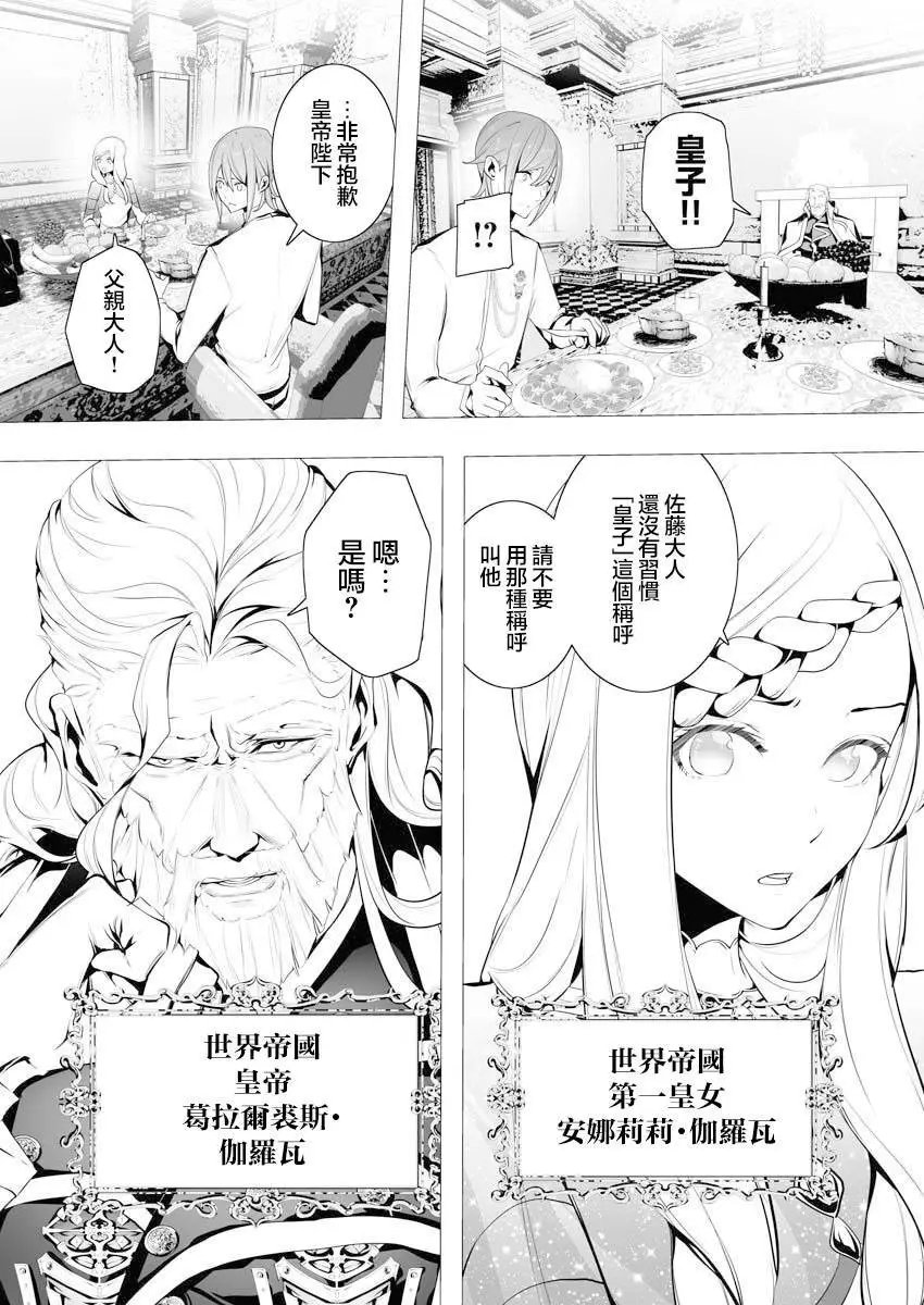 第05话