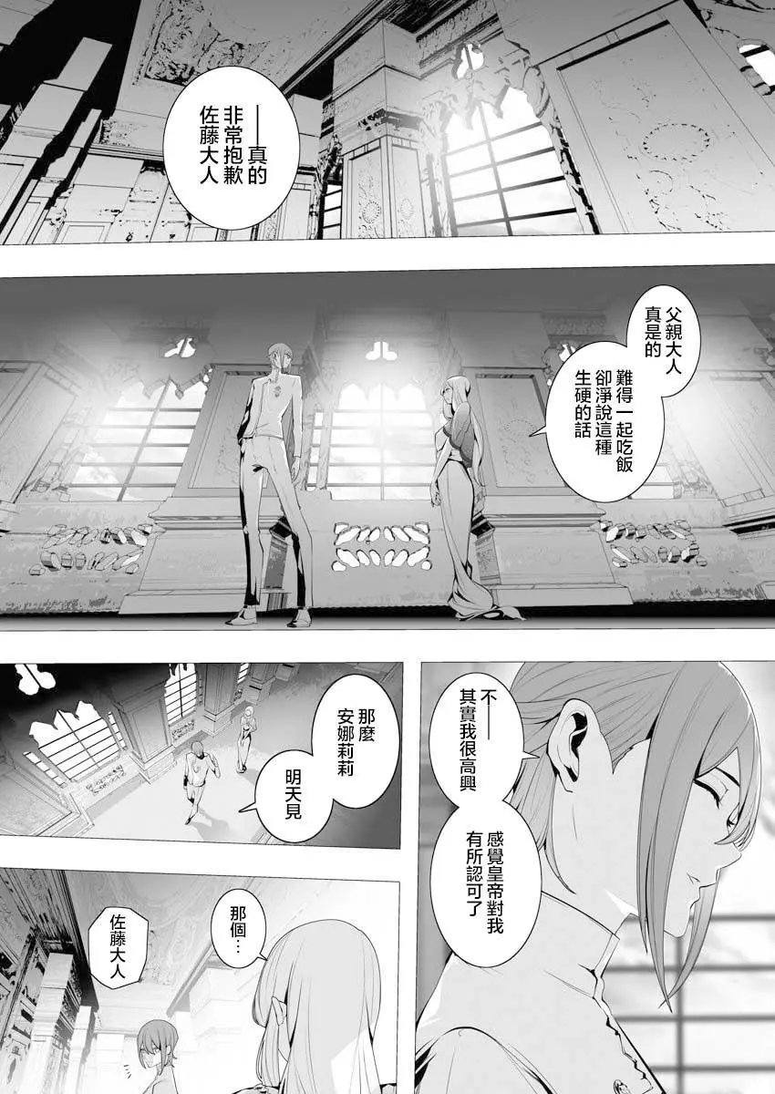 第05话