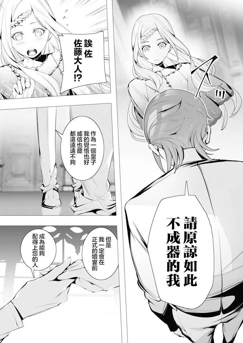 第05话