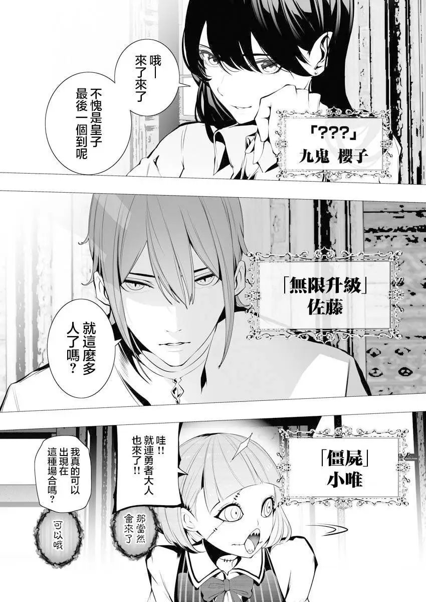 第05话