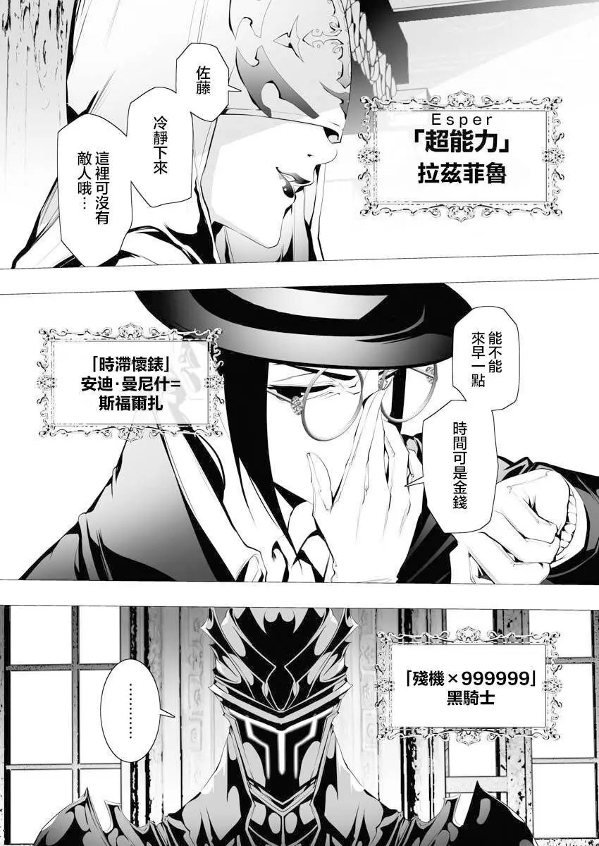 第05话