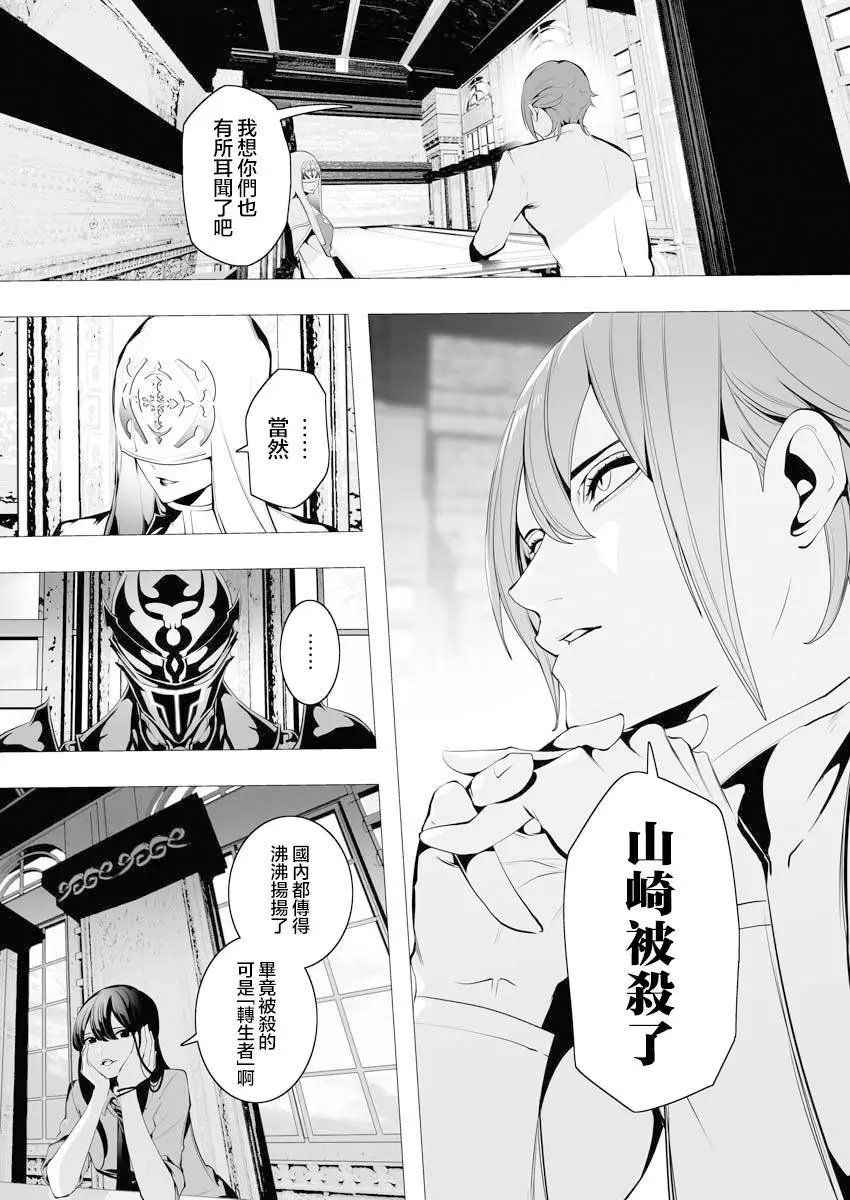 第05话