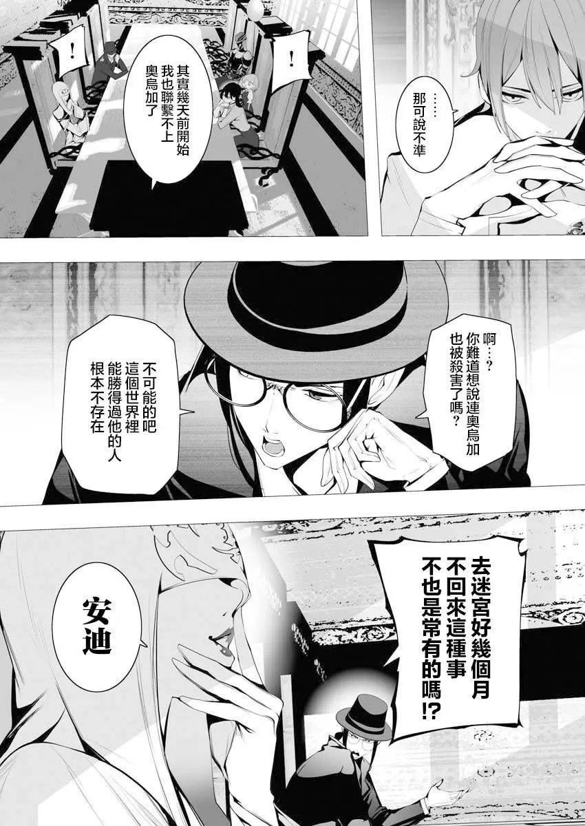第05话