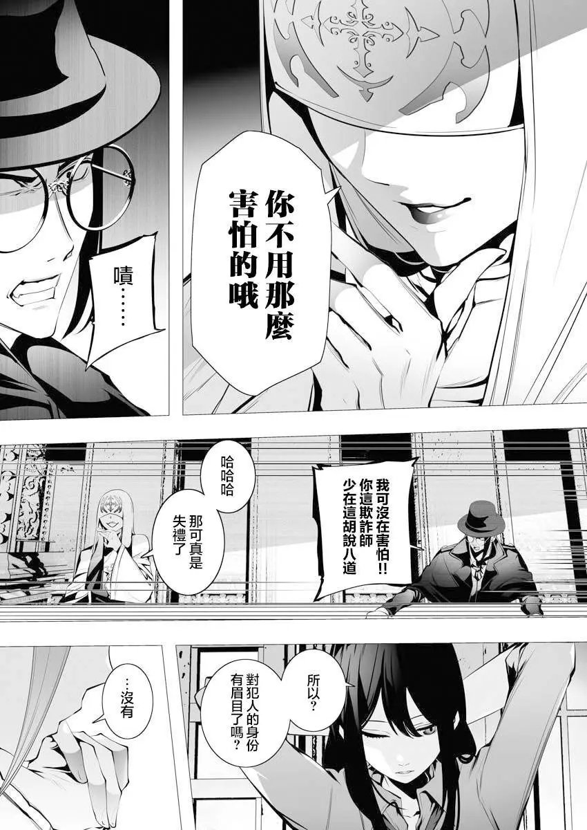 第05话