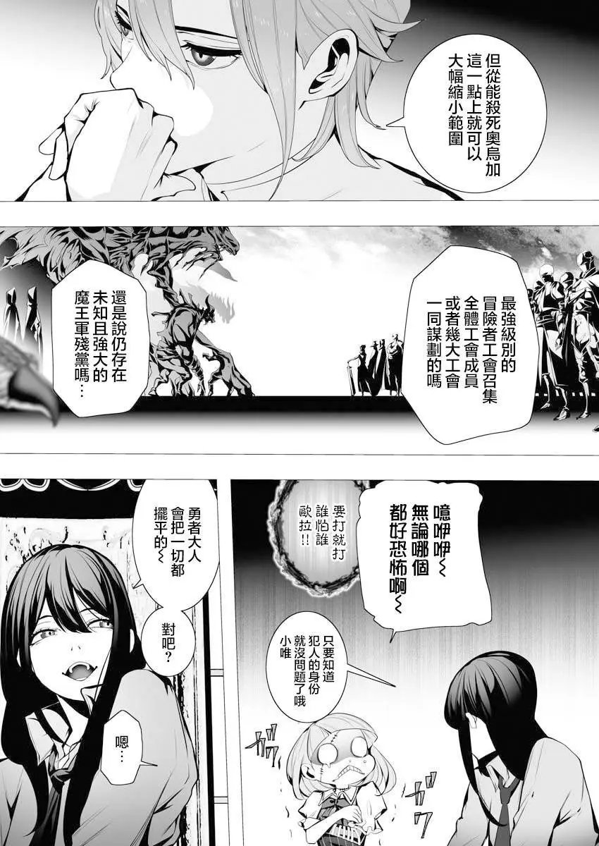 第05话