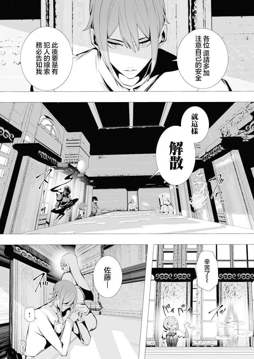 第05话