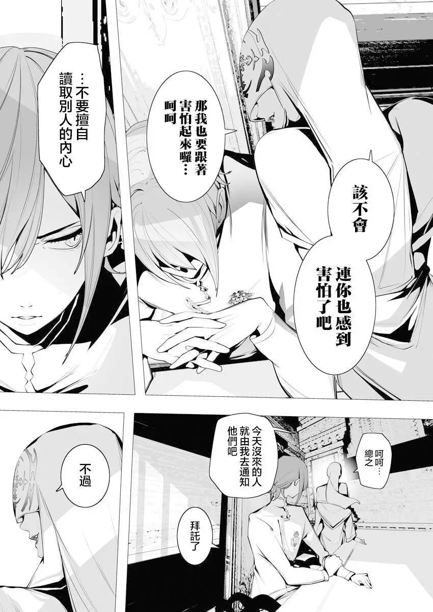 第05话