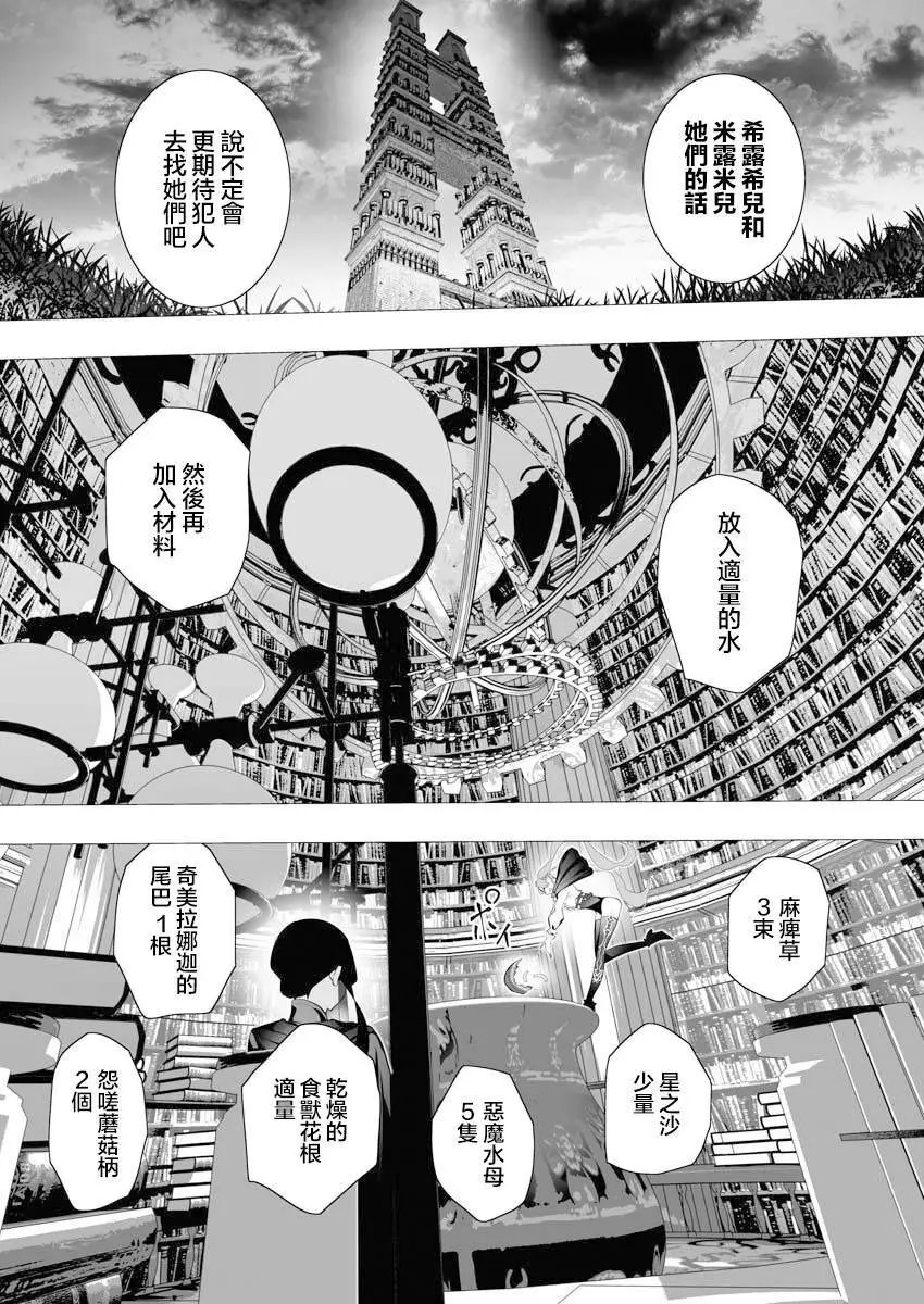 第05话