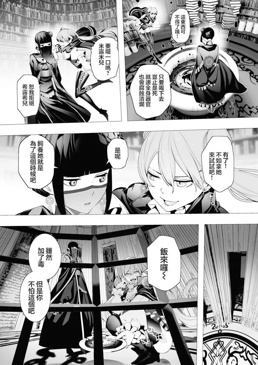 第05话
