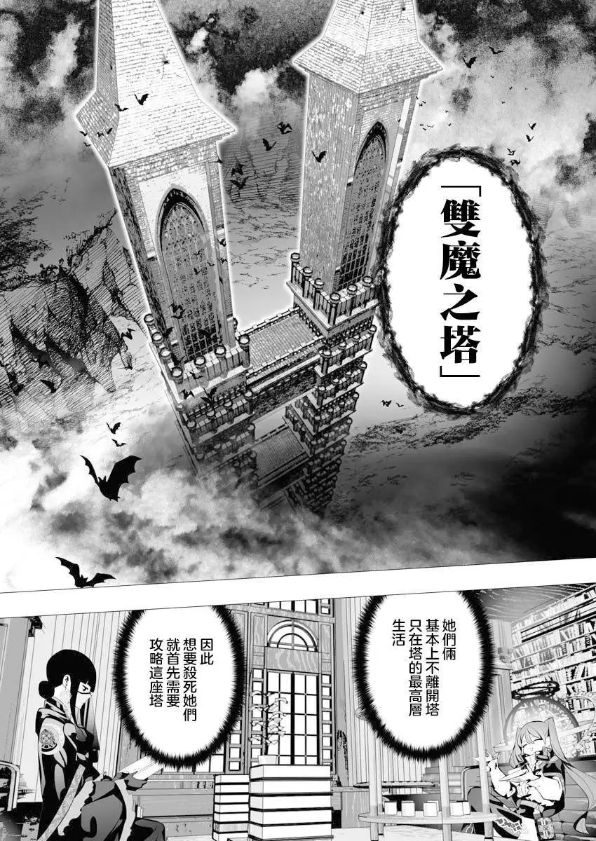 第06话