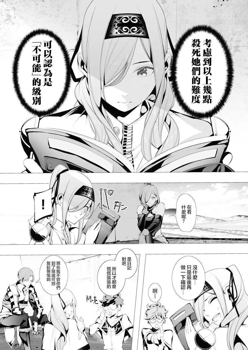 第06话