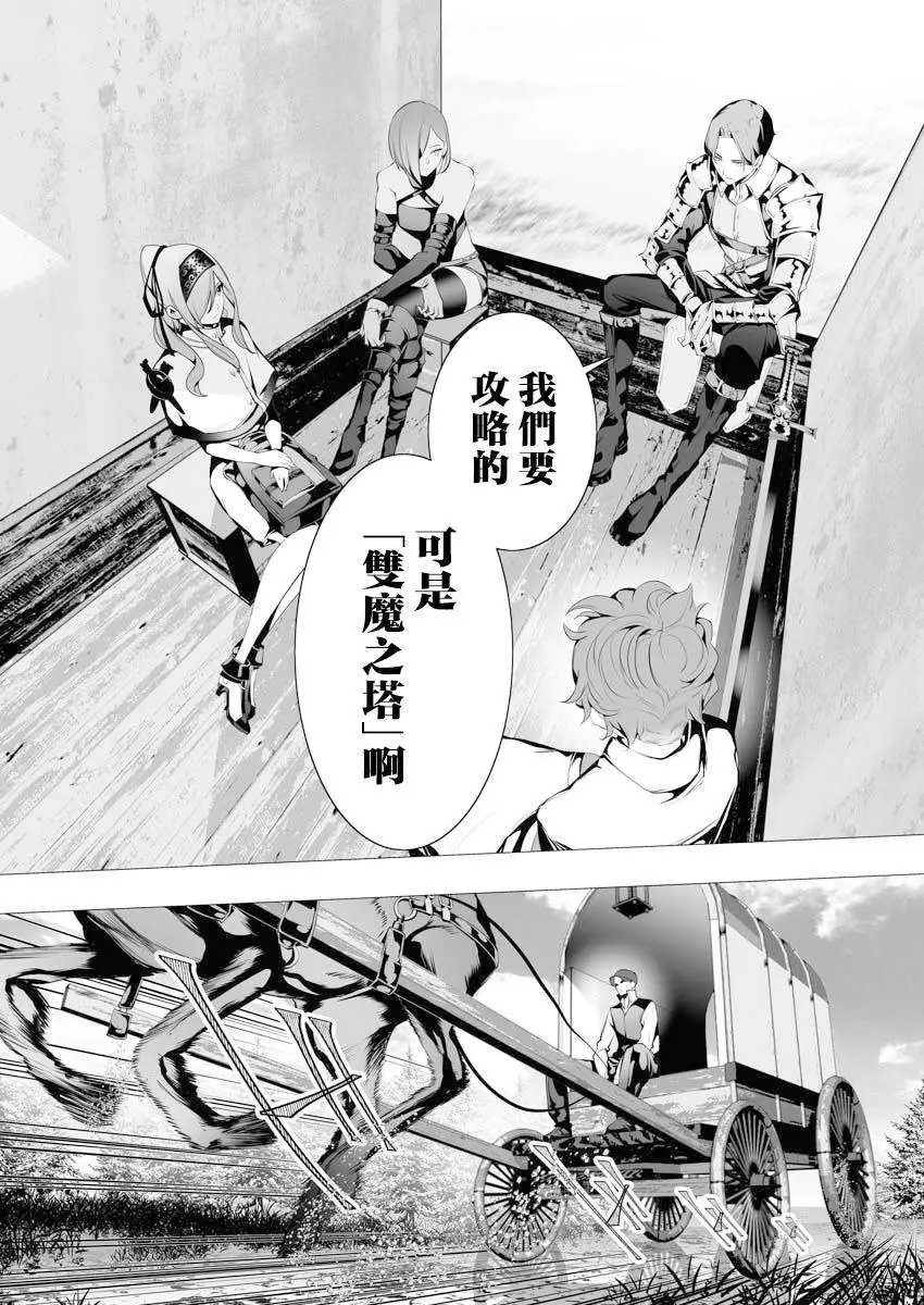 第06话