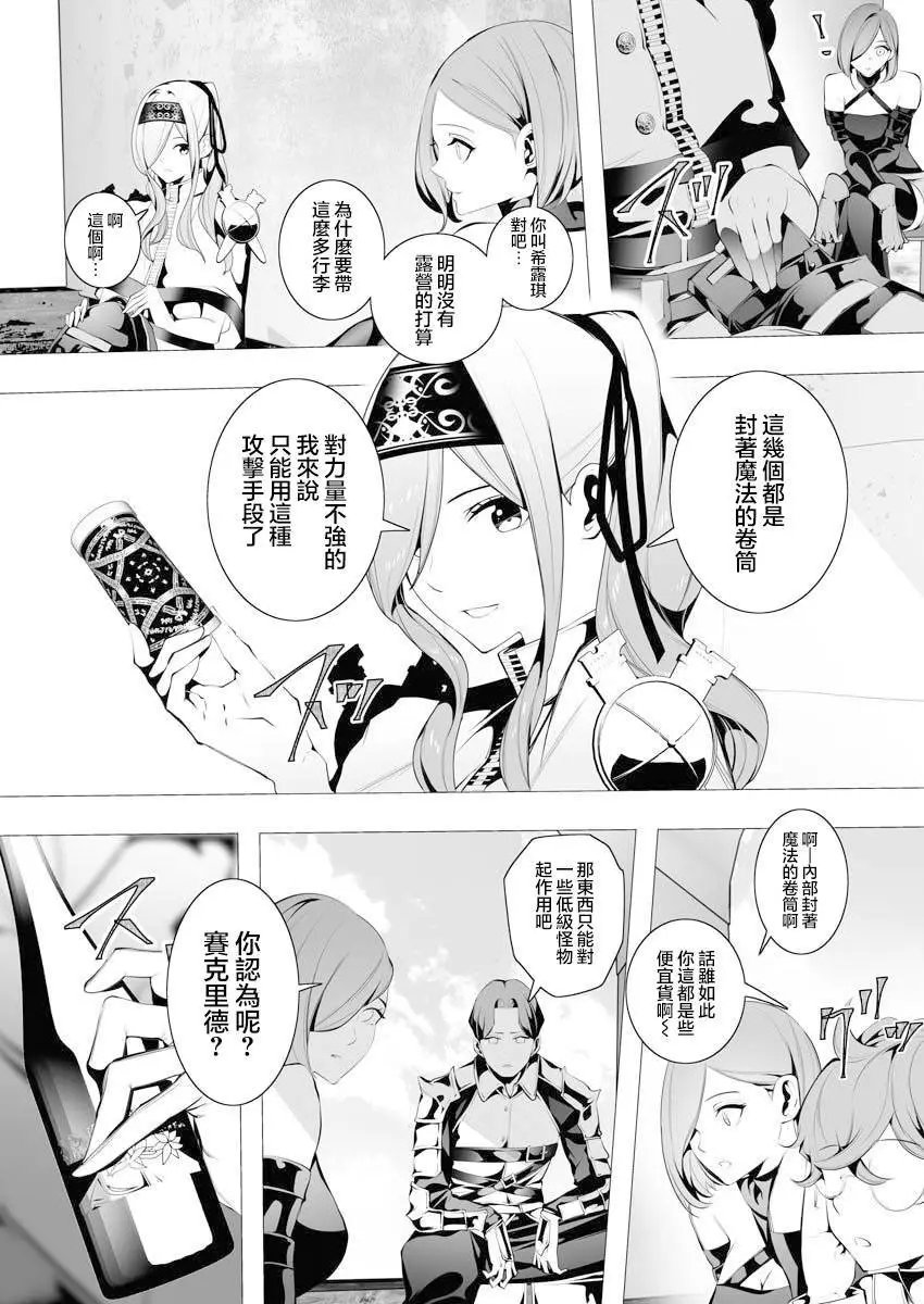 第06话