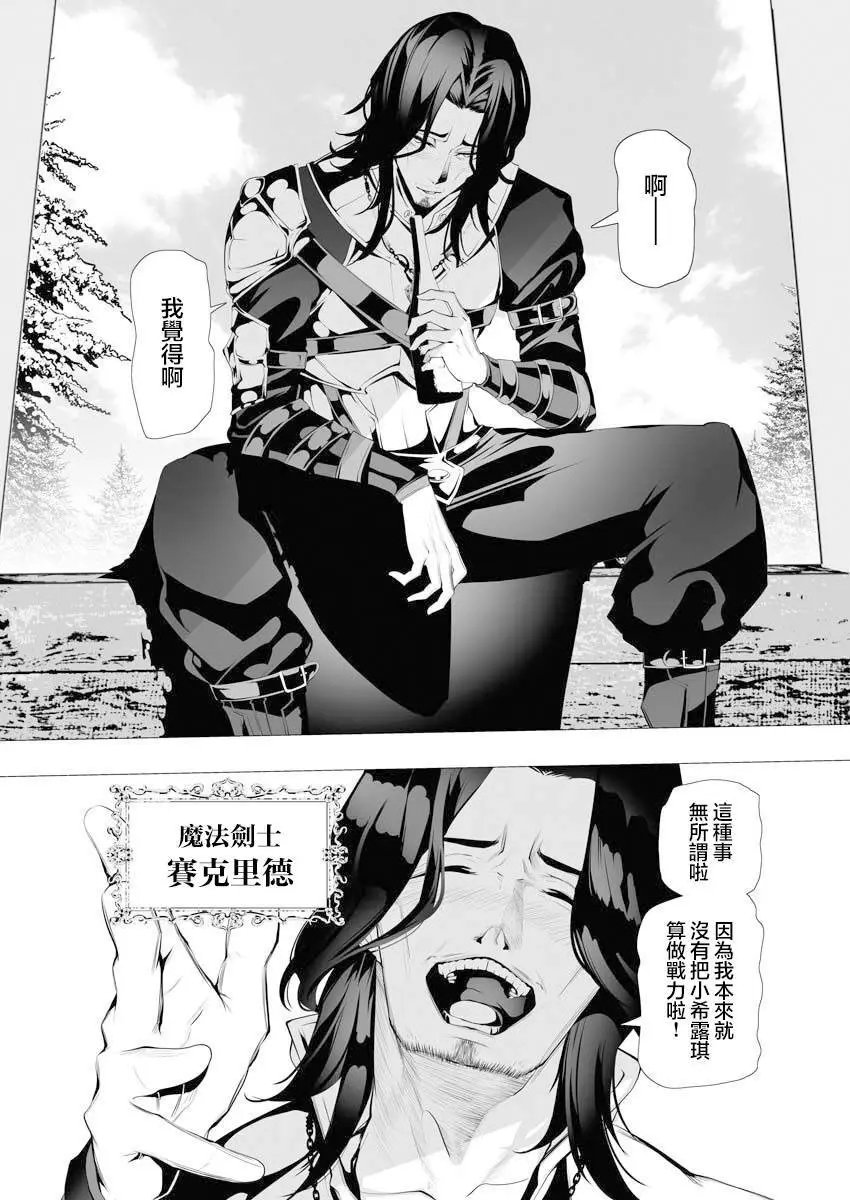 第06话