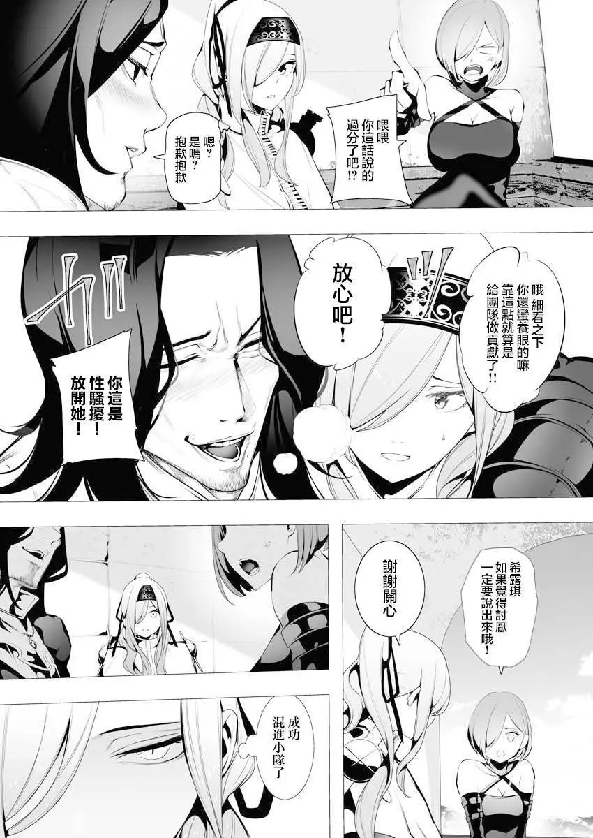 第06话