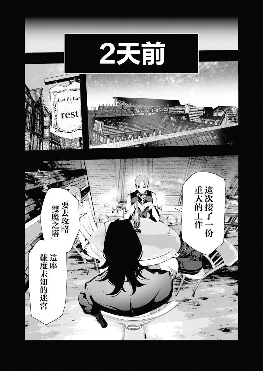 第06话