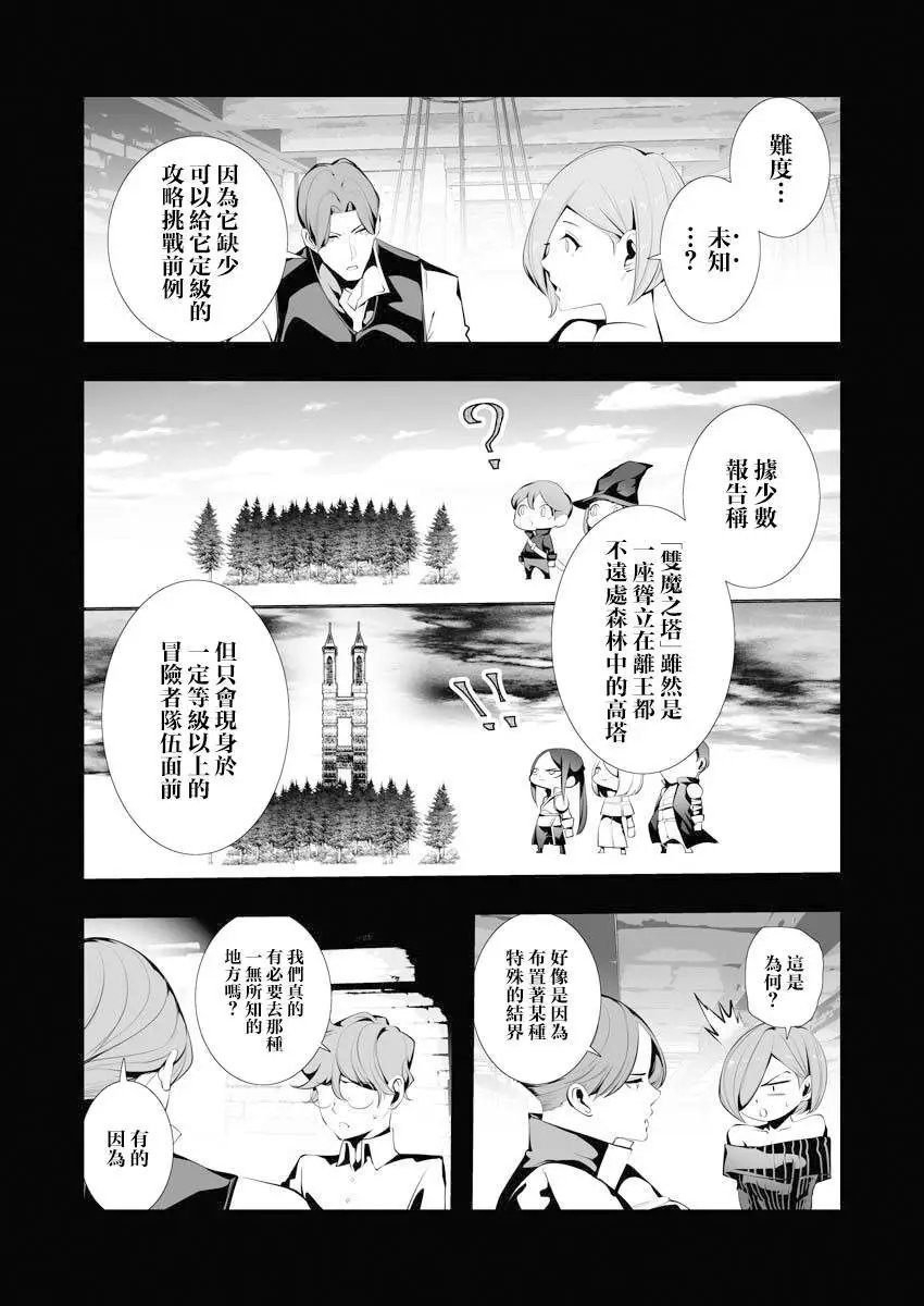 第06话