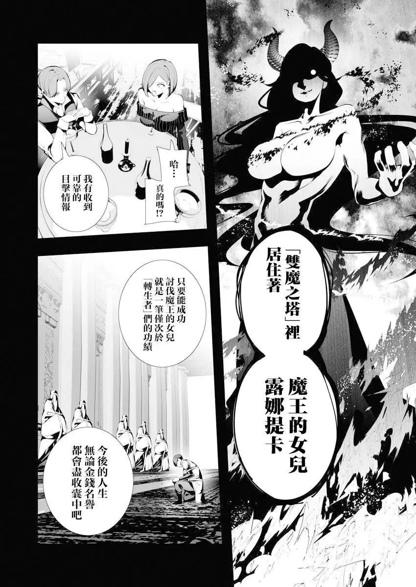 第06话