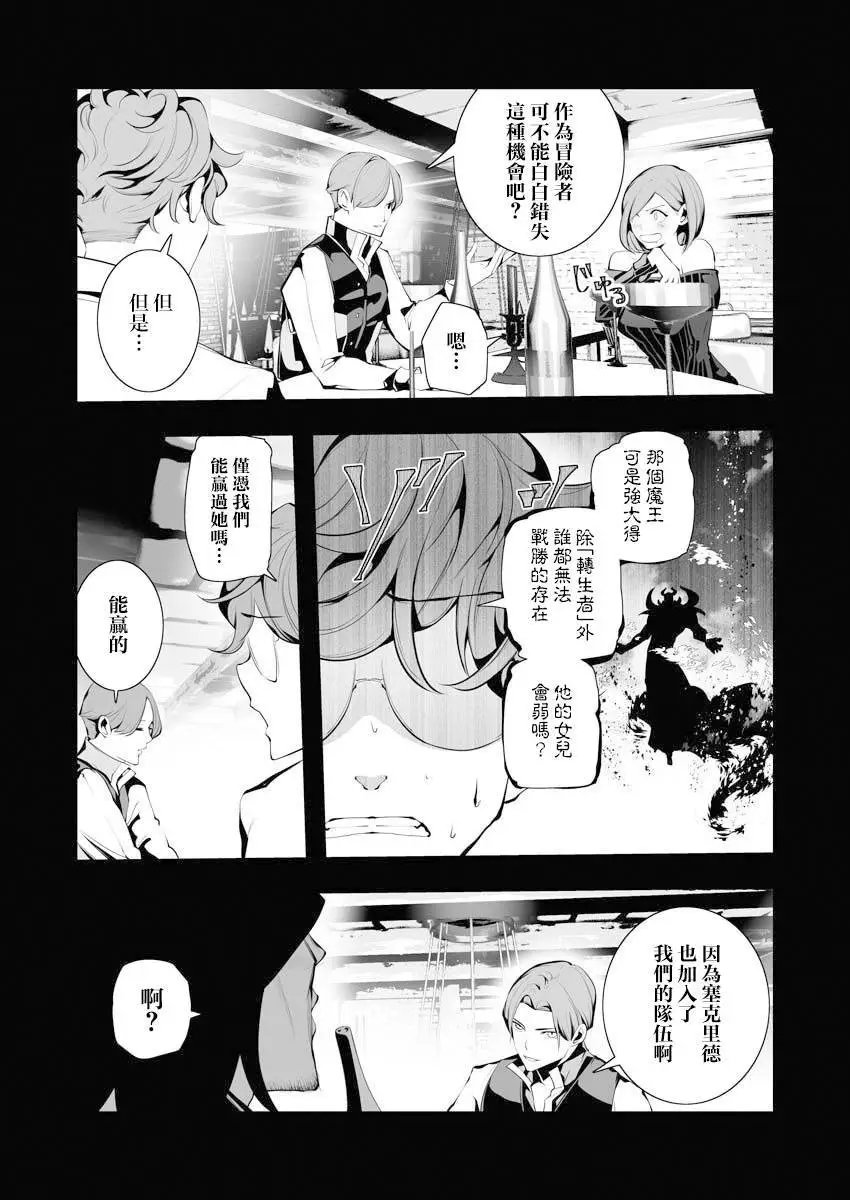 第06话