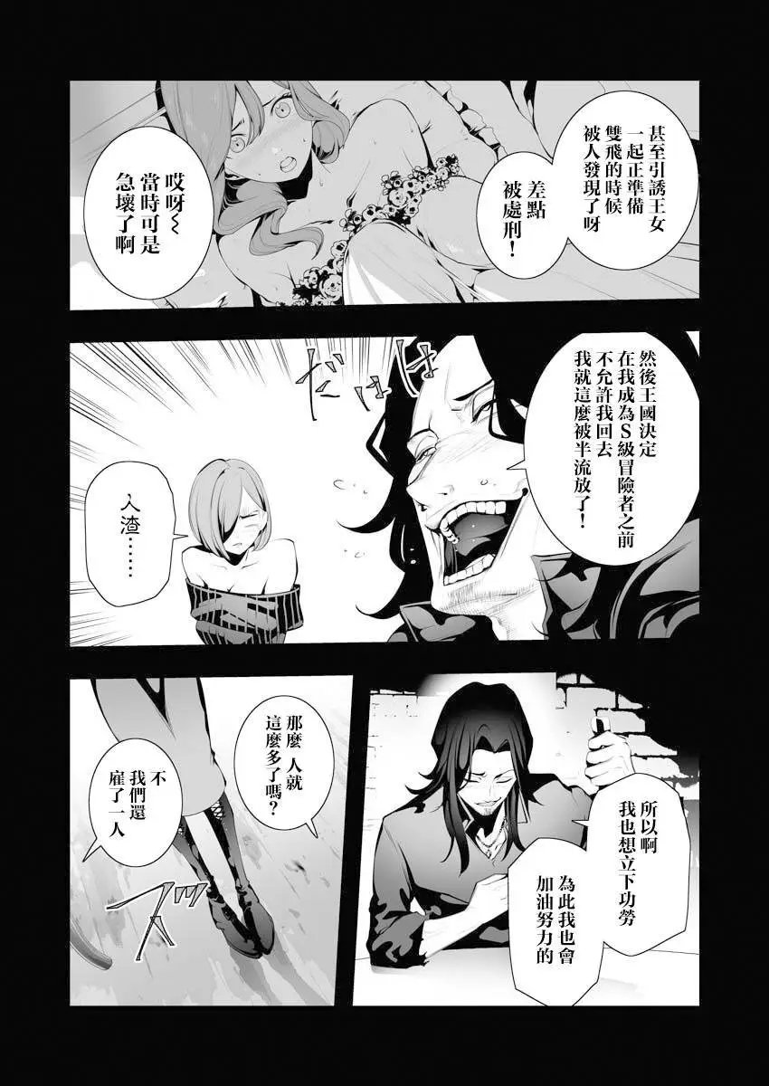 第06话