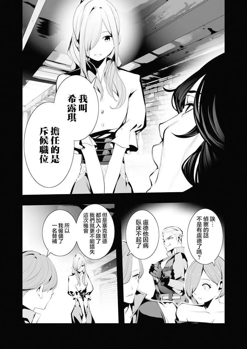 第06话