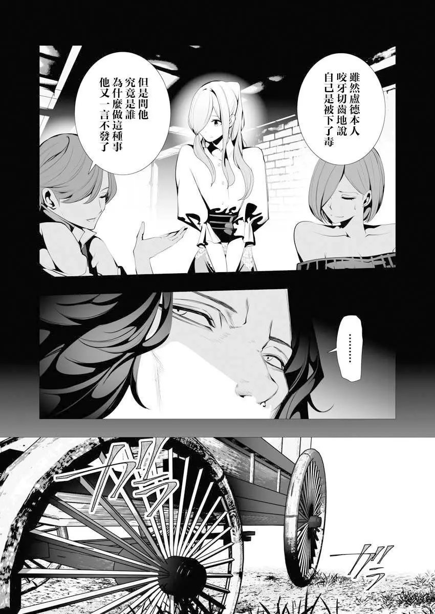 第06话
