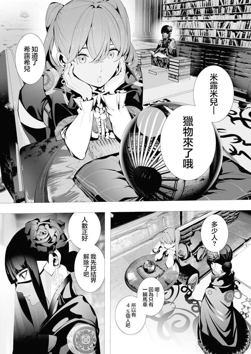 第06话