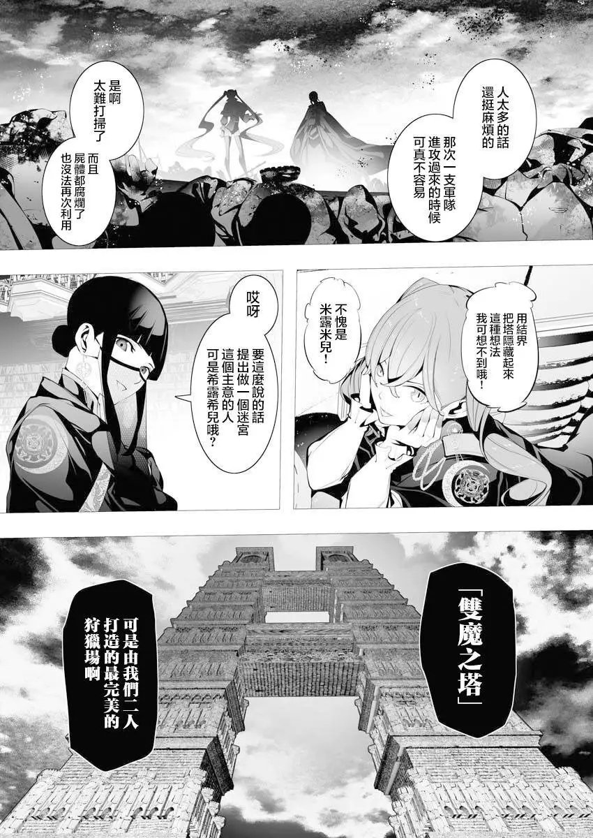 第06话