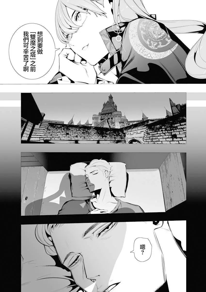 第06话