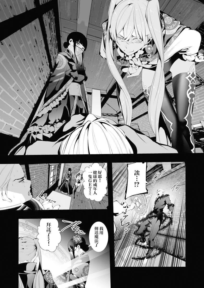 第06话