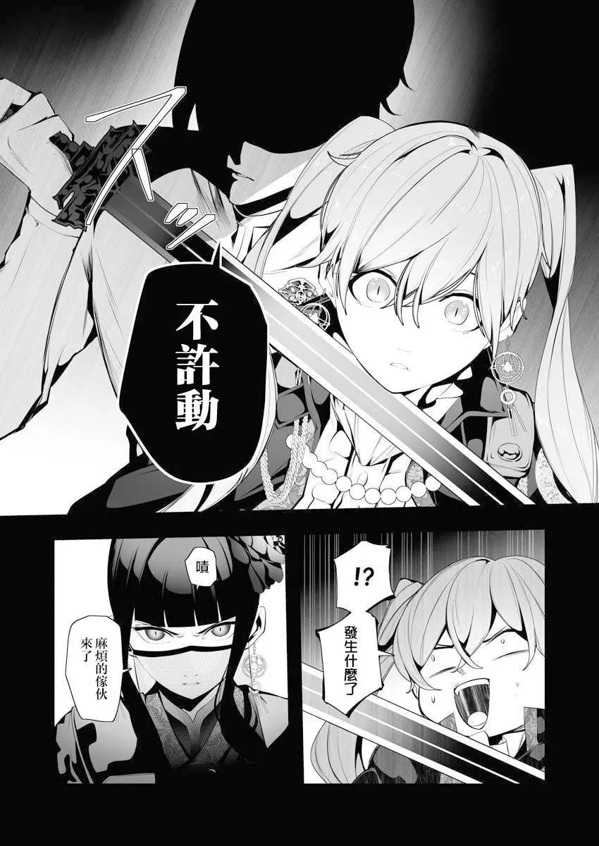 第06话