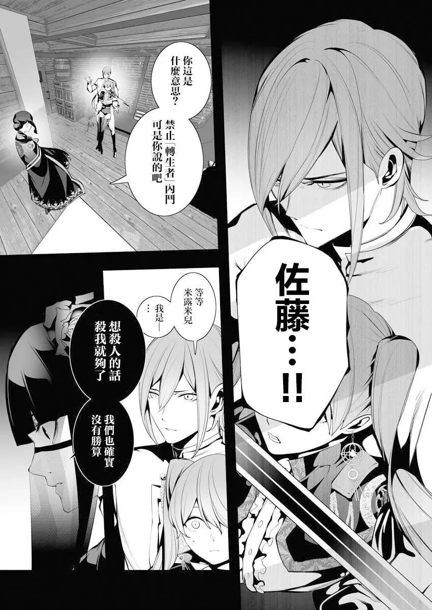 第06话
