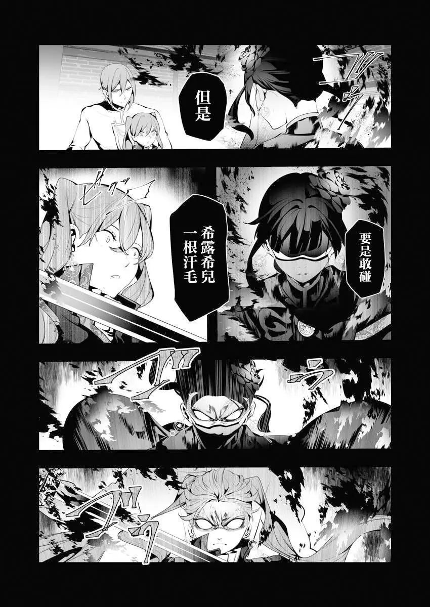 第06话