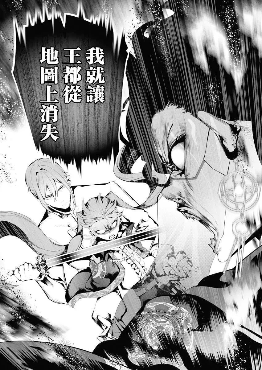 第06话