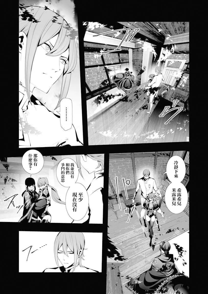 第06话