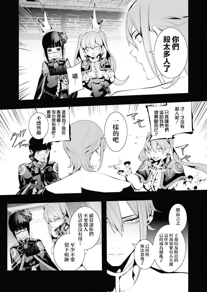 第06话
