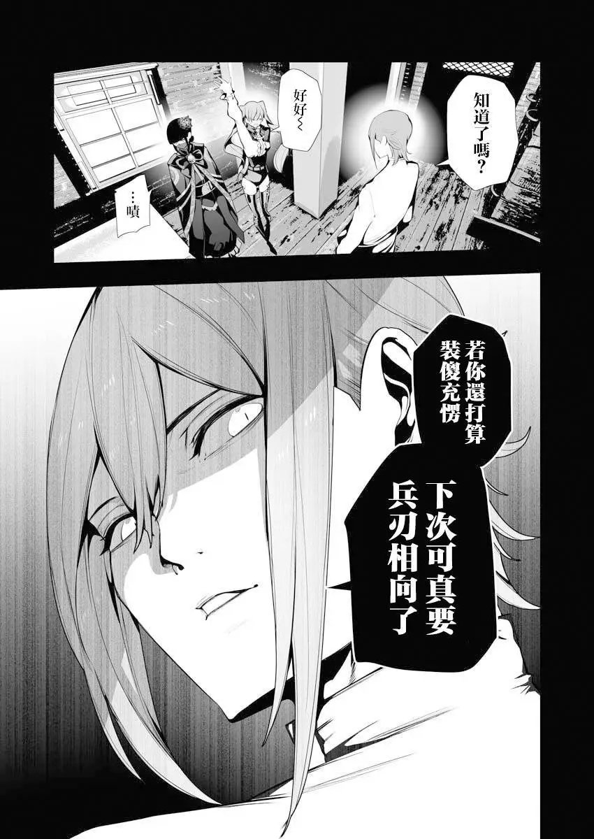 第06话
