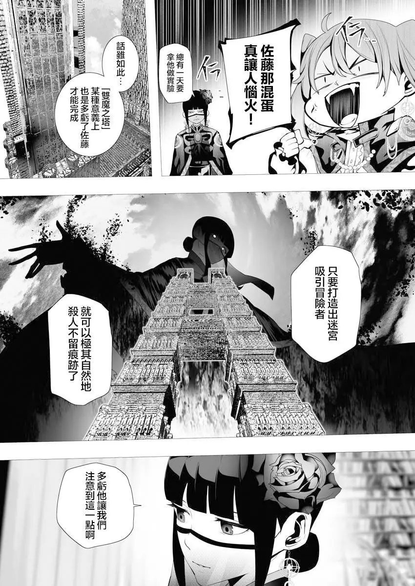 第06话