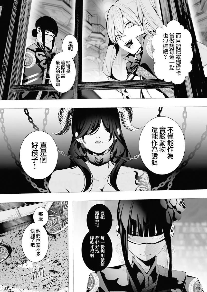 第06话