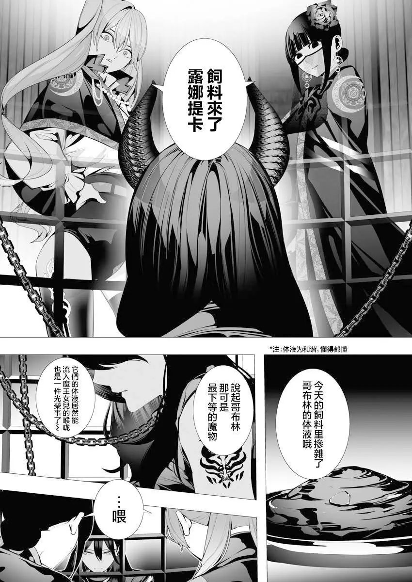 第07话