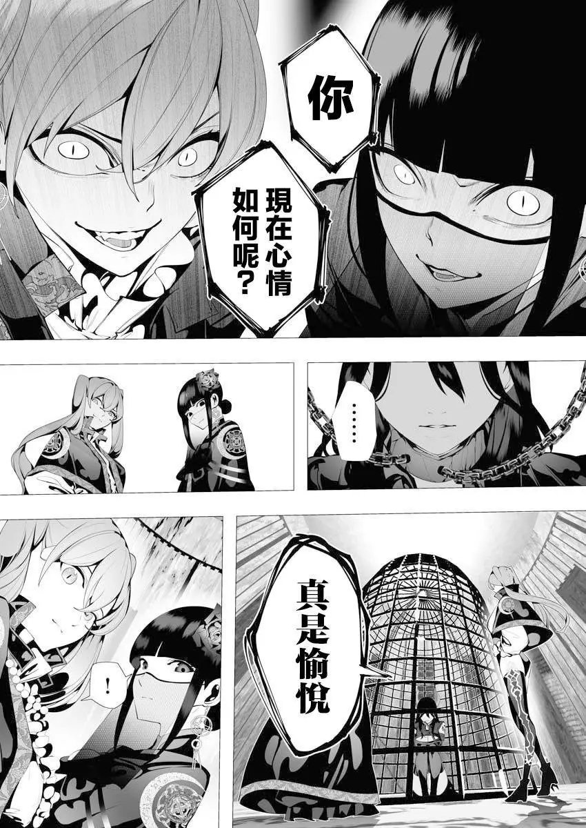 第07话