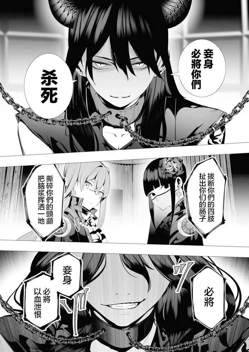 第07话