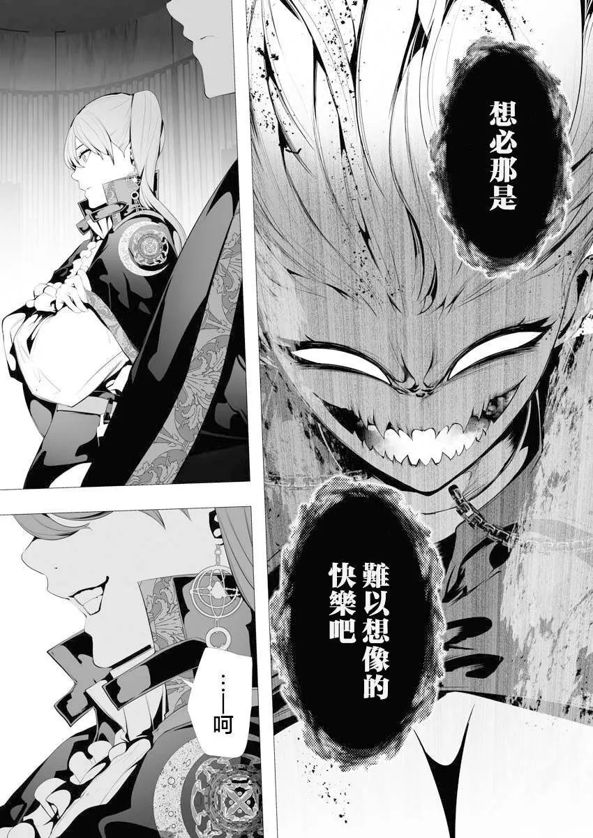 第07话