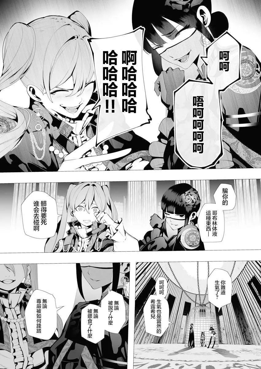 第07话