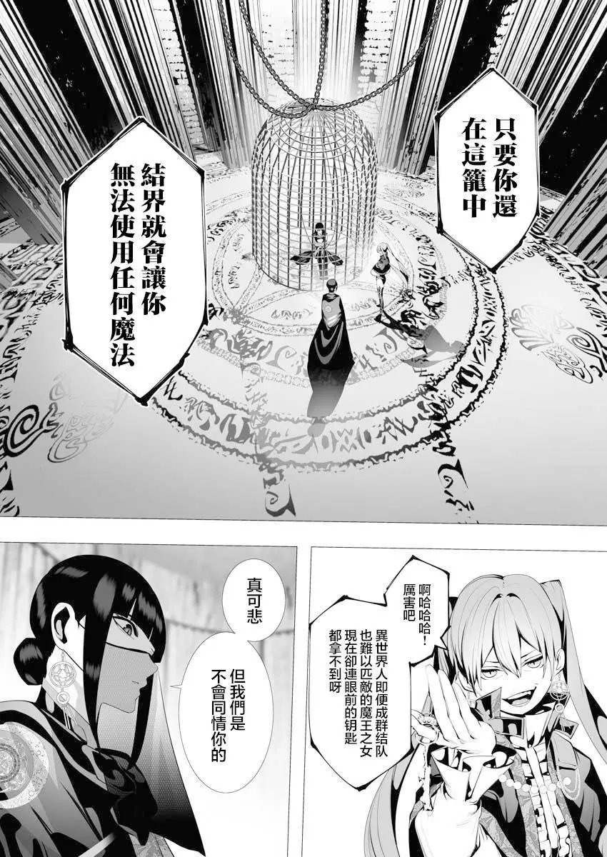 第07话