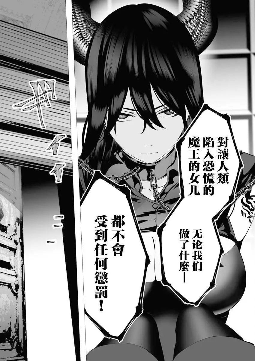 第07话