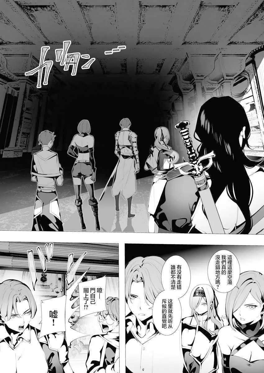 第07话