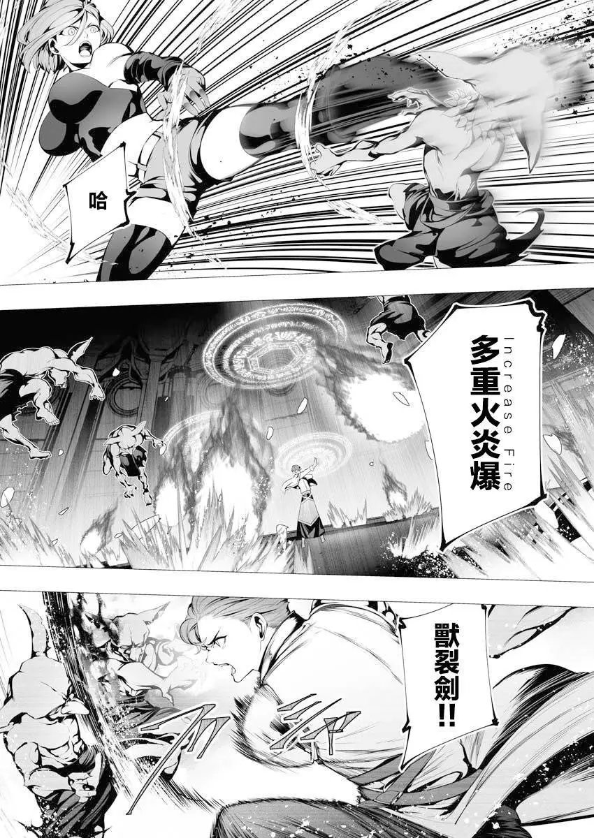 第07话